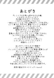 Post 5656958