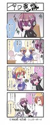 Post 109797