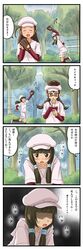 Post 109825