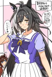 Post 7063090