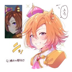 Post 7063199