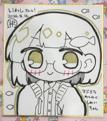 Post 7066058
