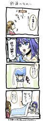 Post 1142729