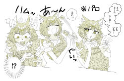 Post 7062880