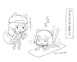 Post 7065604