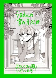 Post 7065676
