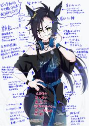 Post 7063191