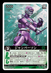 Post 7065369