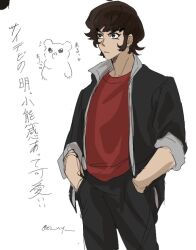 Post 7064402