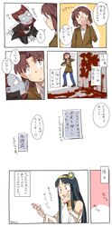 Post 1142283