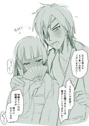 Post 7100761