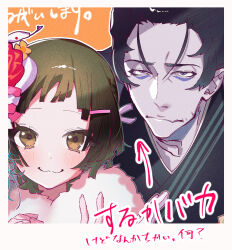 Post 7100162