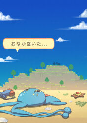 Post 7100163