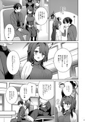 Post 7099631