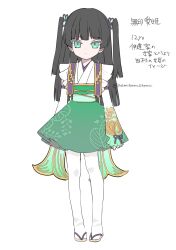 Post 7100768