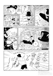 Post 7101746
