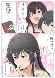 Post 7099982