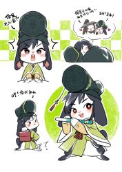 Post 7102566