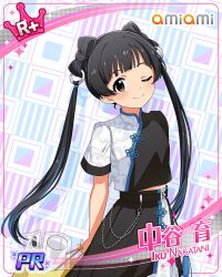 Post 7102193