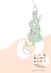 Post 7102028
