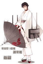 Post 1143341