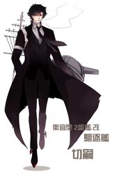 Post 1143344