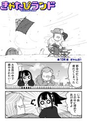 Post 7122885