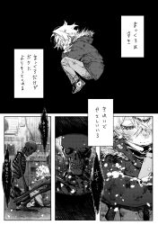 Post 7119248