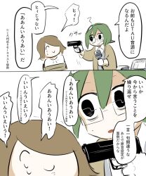 Post 7121658