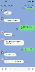 Post 7122251