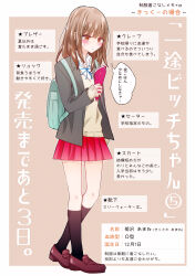 Post 7122306