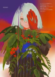 Post 7120280
