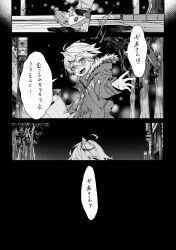 Post 7119261