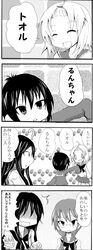 Post 1144740