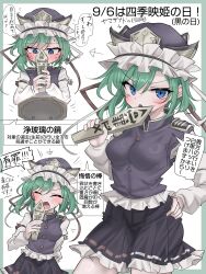 Post 7120773