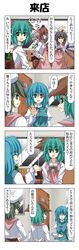 Post 1144582