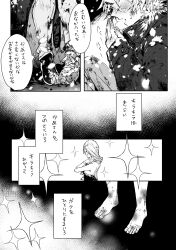 Post 7119254