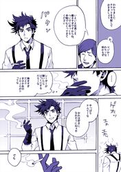 Post 1145579