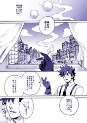 Post 1145577