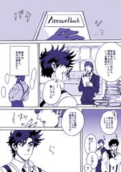 Post 1145582
