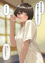 Post 7162474