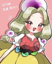 Post 7160277