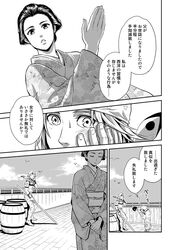 Post 1146551