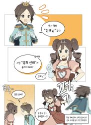 Post 7160596