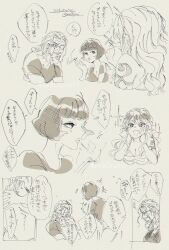 Post 7161522