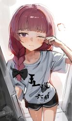Post 7162023