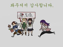 Post 1147168