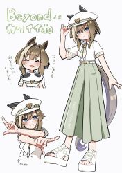 Post 7160285