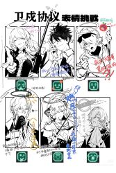 Post 7160869