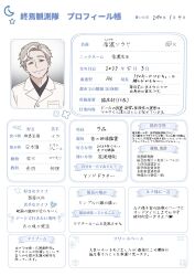 Post 7180934